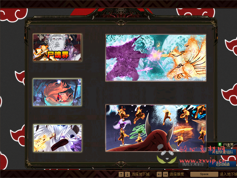 图片[12]|【寄售】DNF110级超变商业端【火影忍者DNF】+CDK表+K服配套资料+新人攻略+PVF|醉心素材|手游源码|端游源码|资源教程|工具分享|免费源码