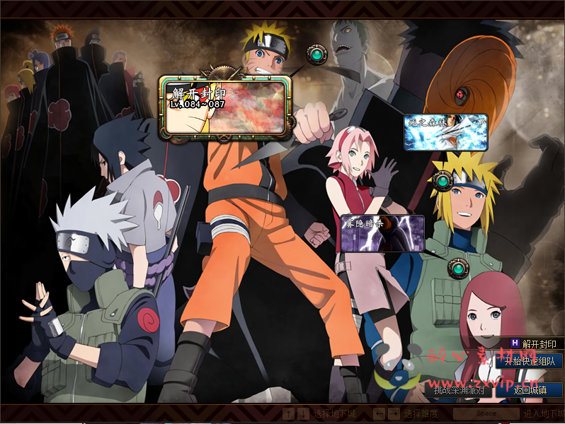 图片[13]|【寄售】DNF110级超变商业端【火影忍者DNF】+CDK表+K服配套资料+新人攻略+PVF|醉心素材|手游源码|端游源码|资源教程|工具分享|免费源码