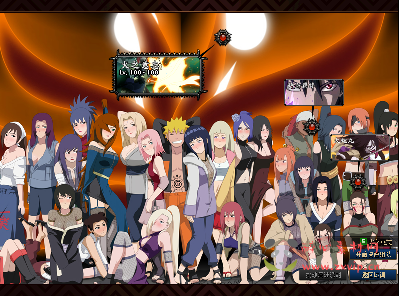 图片[14]|【寄售】DNF110级超变商业端【火影忍者DNF】+CDK表+K服配套资料+新人攻略+PVF|醉心素材|手游源码|端游源码|资源教程|工具分享|免费源码