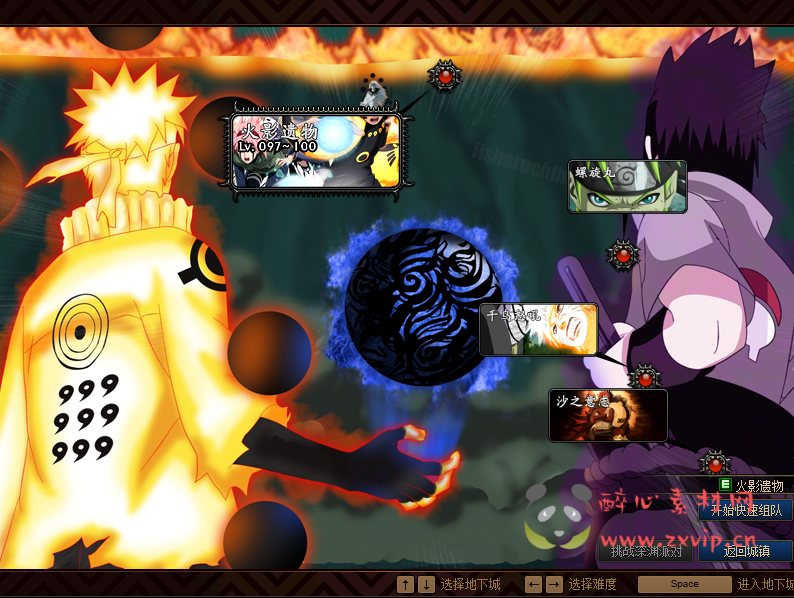 图片[15]|【寄售】DNF110级超变商业端【火影忍者DNF】+CDK表+K服配套资料+新人攻略+PVF|醉心素材|手游源码|端游源码|资源教程|工具分享|免费源码