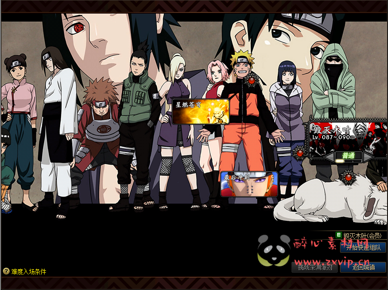 图片[16]|【寄售】DNF110级超变商业端【火影忍者DNF】+CDK表+K服配套资料+新人攻略+PVF|醉心素材|手游源码|端游源码|资源教程|工具分享|免费源码