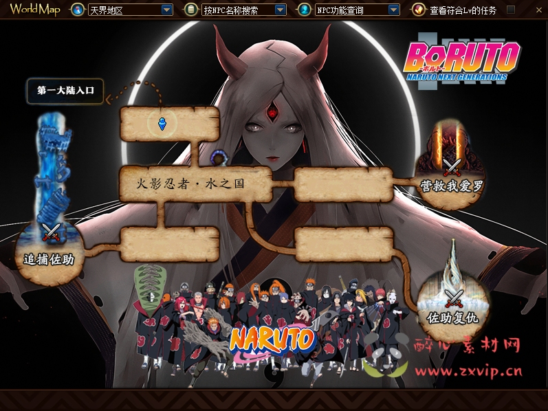 图片[17]|【寄售】DNF110级超变商业端【火影忍者DNF】+CDK表+K服配套资料+新人攻略+PVF|醉心素材|手游源码|端游源码|资源教程|工具分享|免费源码