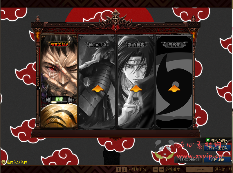 图片[18]|【寄售】DNF110级超变商业端【火影忍者DNF】+CDK表+K服配套资料+新人攻略+PVF|醉心素材|手游源码|端游源码|资源教程|工具分享|免费源码