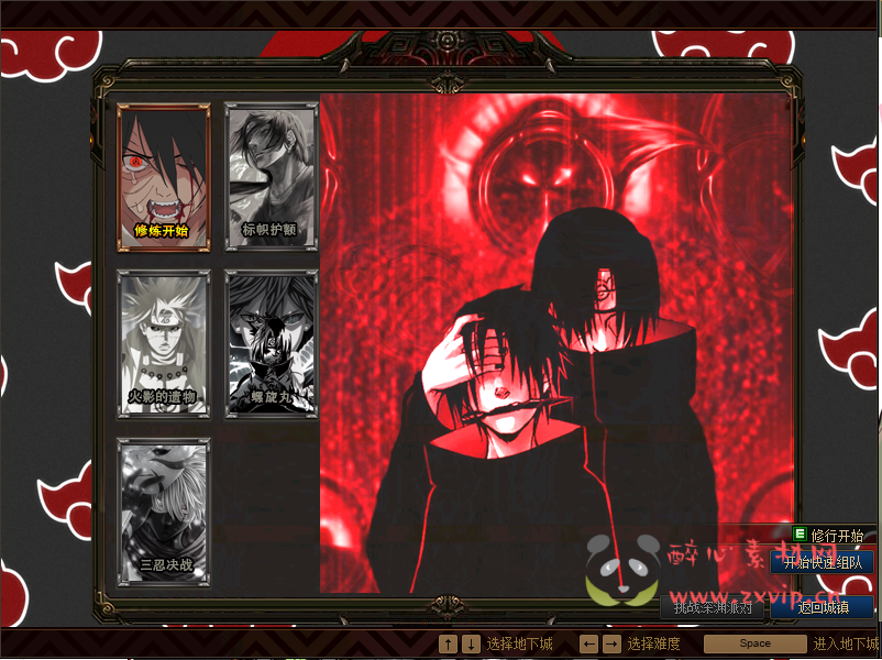 图片[19]|【寄售】DNF110级超变商业端【火影忍者DNF】+CDK表+K服配套资料+新人攻略+PVF|醉心素材|手游源码|端游源码|资源教程|工具分享|免费源码