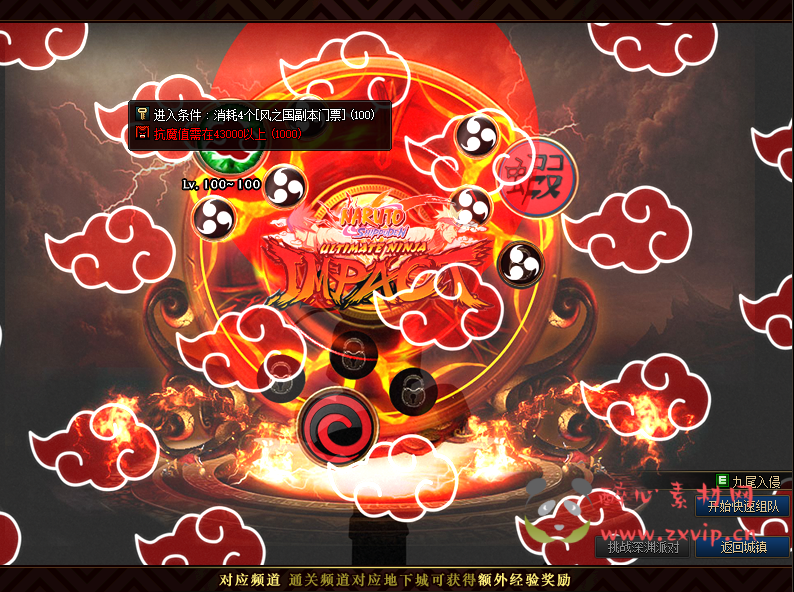 图片[20]|【寄售】DNF110级超变商业端【火影忍者DNF】+CDK表+K服配套资料+新人攻略+PVF|醉心素材|手游源码|端游源码|资源教程|工具分享|免费源码