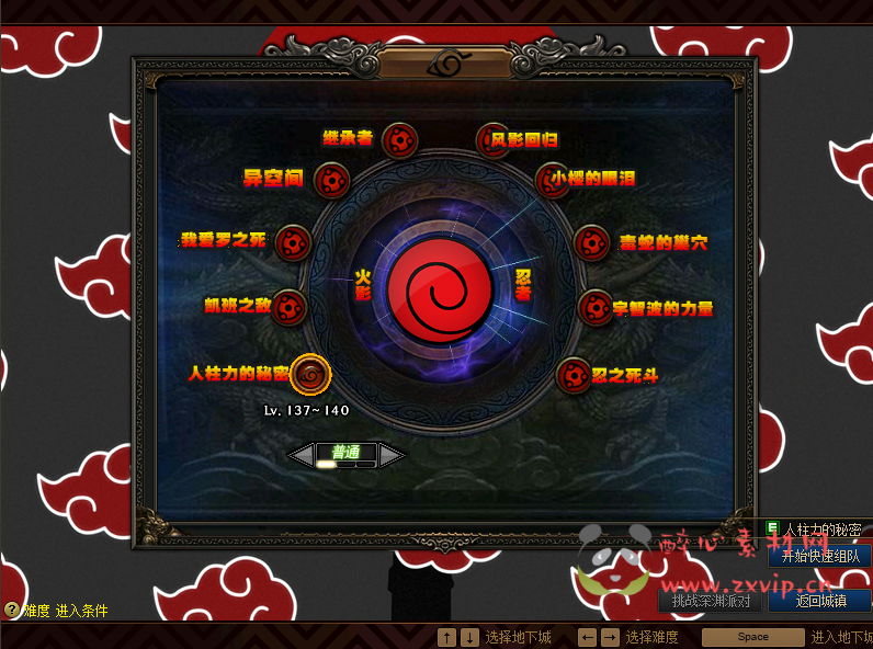 图片[21]|【寄售】DNF110级超变商业端【火影忍者DNF】+CDK表+K服配套资料+新人攻略+PVF|醉心素材|手游源码|端游源码|资源教程|工具分享|免费源码