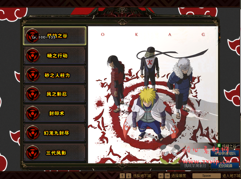 图片[22]|【寄售】DNF110级超变商业端【火影忍者DNF】+CDK表+K服配套资料+新人攻略+PVF|醉心素材|手游源码|端游源码|资源教程|工具分享|免费源码