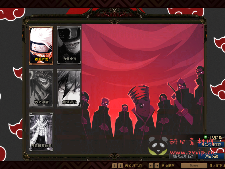 图片[23]|【寄售】DNF110级超变商业端【火影忍者DNF】+CDK表+K服配套资料+新人攻略+PVF|醉心素材|手游源码|端游源码|资源教程|工具分享|免费源码