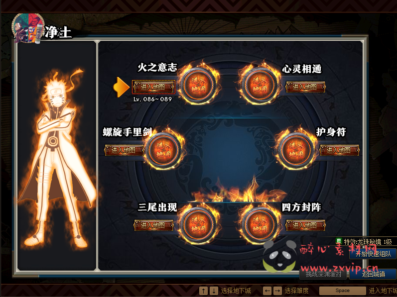 图片[24]|【寄售】DNF110级超变商业端【火影忍者DNF】+CDK表+K服配套资料+新人攻略+PVF|醉心素材|手游源码|端游源码|资源教程|工具分享|免费源码