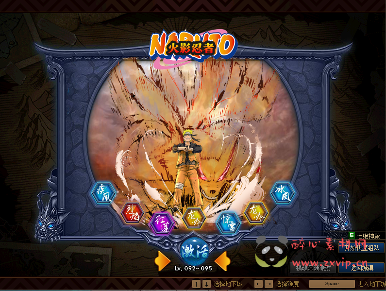 图片[26]|【寄售】DNF110级超变商业端【火影忍者DNF】+CDK表+K服配套资料+新人攻略+PVF|醉心素材|手游源码|端游源码|资源教程|工具分享|免费源码