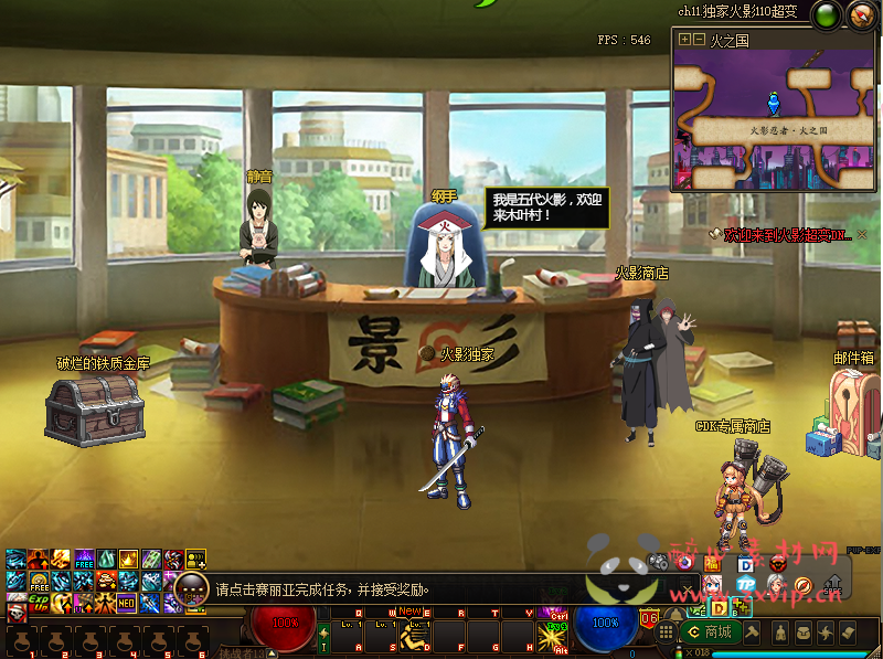 图片[28]|【寄售】DNF110级超变商业端【火影忍者DNF】+CDK表+K服配套资料+新人攻略+PVF|醉心素材|手游源码|端游源码|资源教程|工具分享|免费源码