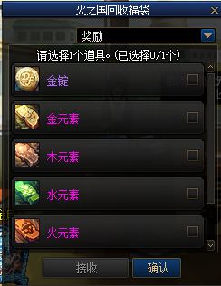 图片[31]|【寄售】DNF110级超变商业端【火影忍者DNF】+CDK表+K服配套资料+新人攻略+PVF|醉心素材|手游源码|端游源码|资源教程|工具分享|免费源码