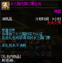 图片[35]|【寄售】DNF110级超变商业端【火影忍者DNF】+CDK表+K服配套资料+新人攻略+PVF|醉心素材|手游源码|端游源码|资源教程|工具分享|免费源码