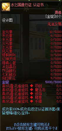 图片[36]|【寄售】DNF110级超变商业端【火影忍者DNF】+CDK表+K服配套资料+新人攻略+PVF|醉心素材|手游源码|端游源码|资源教程|工具分享|免费源码