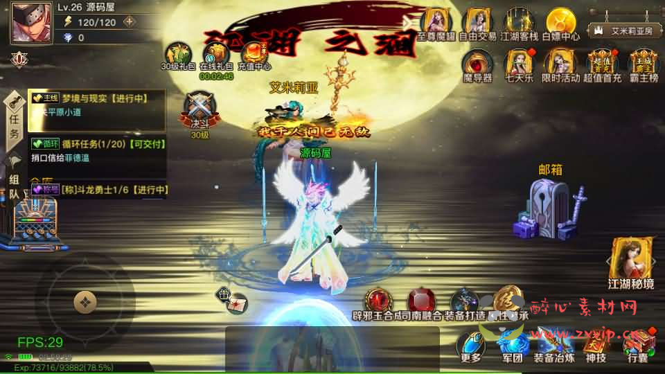 图片[4]|A-842 阿拉德之怒【2D江湖之涧1.5阿拉德】最新整理Linux手工服务端+安卓苹果双端+WEB管理后台+GM授权后台+详细搭建教程+配套表|醉心素材|手游源码|端游源码|资源教程|工具分享|免费源码