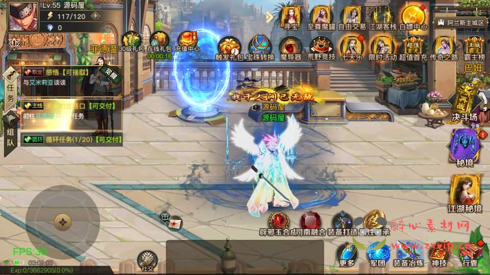 图片[5]|A-842 阿拉德之怒【2D江湖之涧1.5阿拉德】最新整理Linux手工服务端+安卓苹果双端+WEB管理后台+GM授权后台+详细搭建教程+配套表|醉心素材|手游源码|端游源码|资源教程|工具分享|免费源码