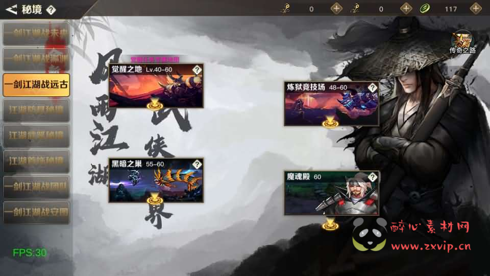 图片[9]|A-842 阿拉德之怒【2D江湖之涧1.5阿拉德】最新整理Linux手工服务端+安卓苹果双端+WEB管理后台+GM授权后台+详细搭建教程+配套表|醉心素材|手游源码|端游源码|资源教程|工具分享|免费源码