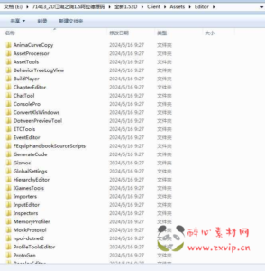 A-843 阿拉德之怒【2D江湖之涧1.5阿拉德】源码|醉心素材|手游源码|端游源码|资源教程|工具分享|免费源码
