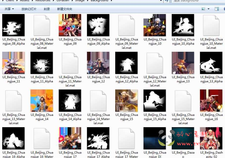 图片[3]|A-843 阿拉德之怒【2D江湖之涧1.5阿拉德】源码|醉心素材|手游源码|端游源码|资源教程|工具分享|免费源码