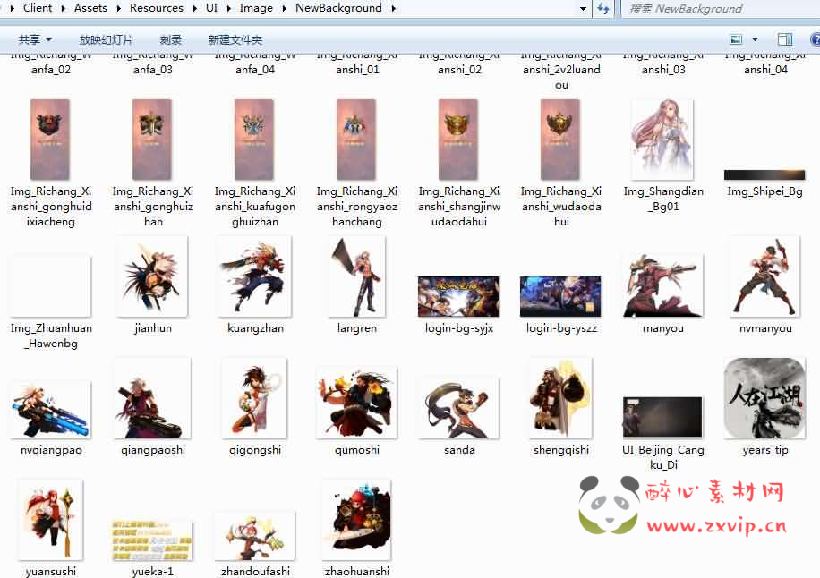 图片[5]|A-843 阿拉德之怒【2D江湖之涧1.5阿拉德】源码|醉心素材|手游源码|端游源码|资源教程|工具分享|免费源码