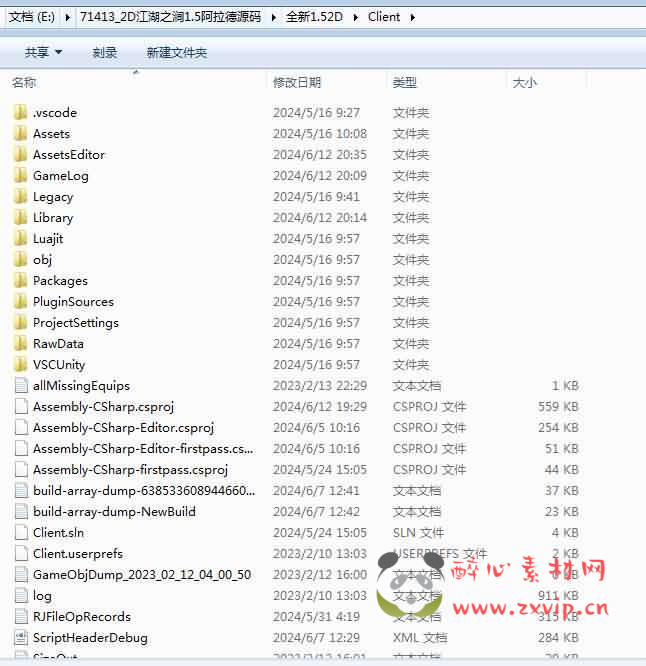 图片[6]|A-843 阿拉德之怒【2D江湖之涧1.5阿拉德】源码|醉心素材|手游源码|端游源码|资源教程|工具分享|免费源码