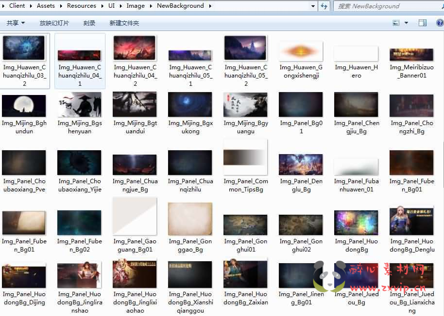 图片[7]|A-843 阿拉德之怒【2D江湖之涧1.5阿拉德】源码|醉心素材|手游源码|端游源码|资源教程|工具分享|免费源码