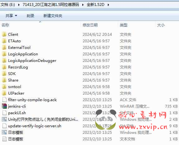 图片[8]|A-843 阿拉德之怒【2D江湖之涧1.5阿拉德】源码|醉心素材|手游源码|端游源码|资源教程|工具分享|免费源码