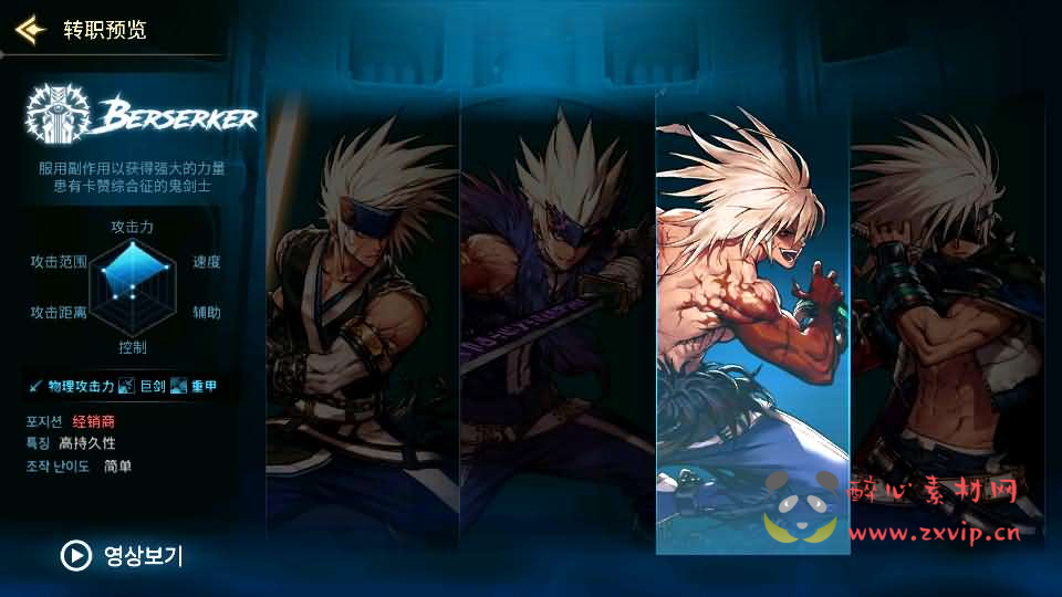 图片[3]|A-844 DNF手游【韩版DNF70级版】最新整理Linux手工端+安卓+GM授权后台+详细搭建教程+视频教程|醉心素材|手游源码|端游源码|资源教程|工具分享|免费源码