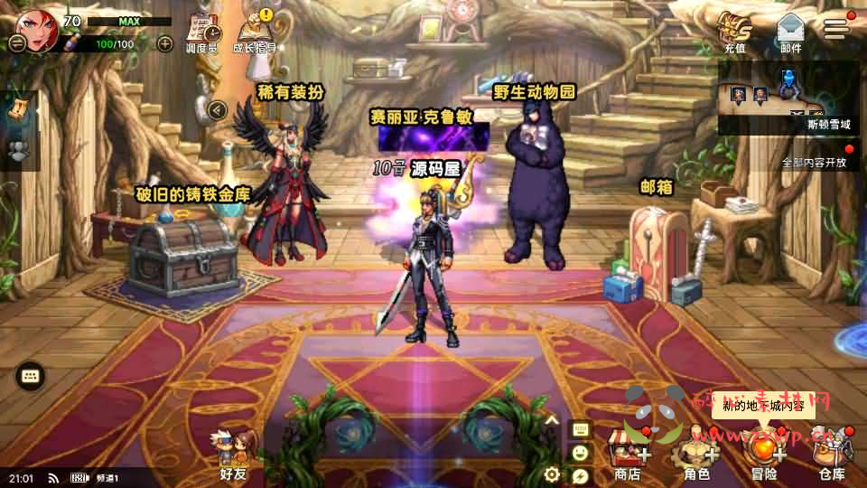 图片[4]|A-844 DNF手游【韩版DNF70级版】最新整理Linux手工端+安卓+GM授权后台+详细搭建教程+视频教程|醉心素材|手游源码|端游源码|资源教程|工具分享|免费源码