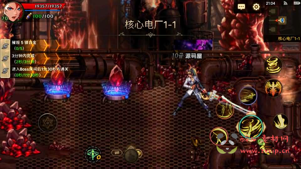 图片[7]|A-844 DNF手游【韩版DNF70级版】最新整理Linux手工端+安卓+GM授权后台+详细搭建教程+视频教程|醉心素材|手游源码|端游源码|资源教程|工具分享|免费源码