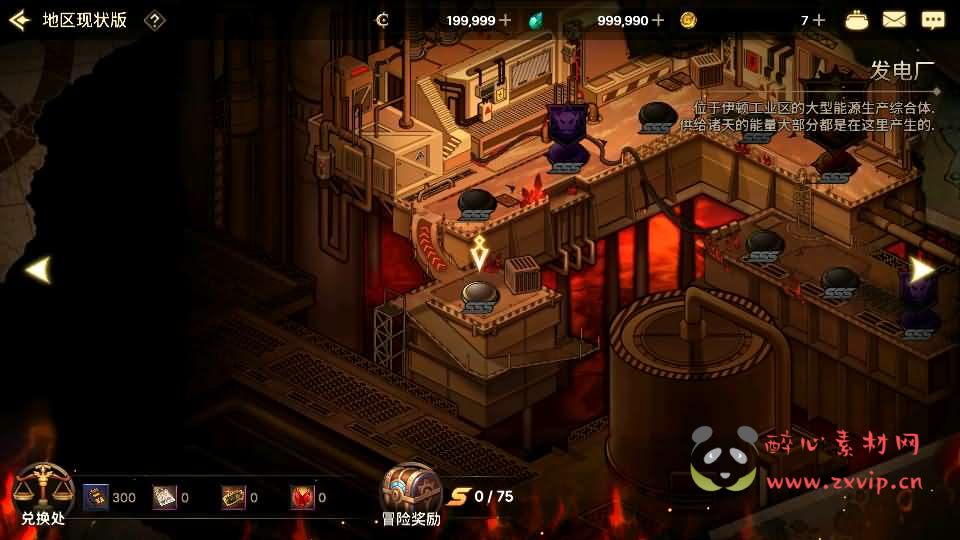 图片[8]|A-844 DNF手游【韩版DNF70级版】最新整理Linux手工端+安卓+GM授权后台+详细搭建教程+视频教程|醉心素材|手游源码|端游源码|资源教程|工具分享|免费源码