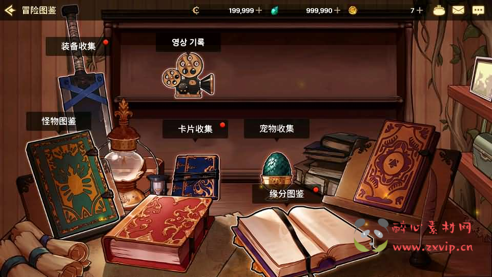 图片[9]|A-844 DNF手游【韩版DNF70级版】最新整理Linux手工端+安卓+GM授权后台+详细搭建教程+视频教程|醉心素材|手游源码|端游源码|资源教程|工具分享|免费源码