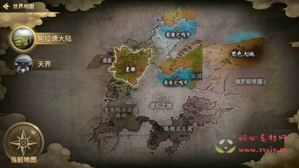 图片[10]|A-844 DNF手游【韩版DNF70级版】最新整理Linux手工端+安卓+GM授权后台+详细搭建教程+视频教程|醉心素材|手游源码|端游源码|资源教程|工具分享|免费源码