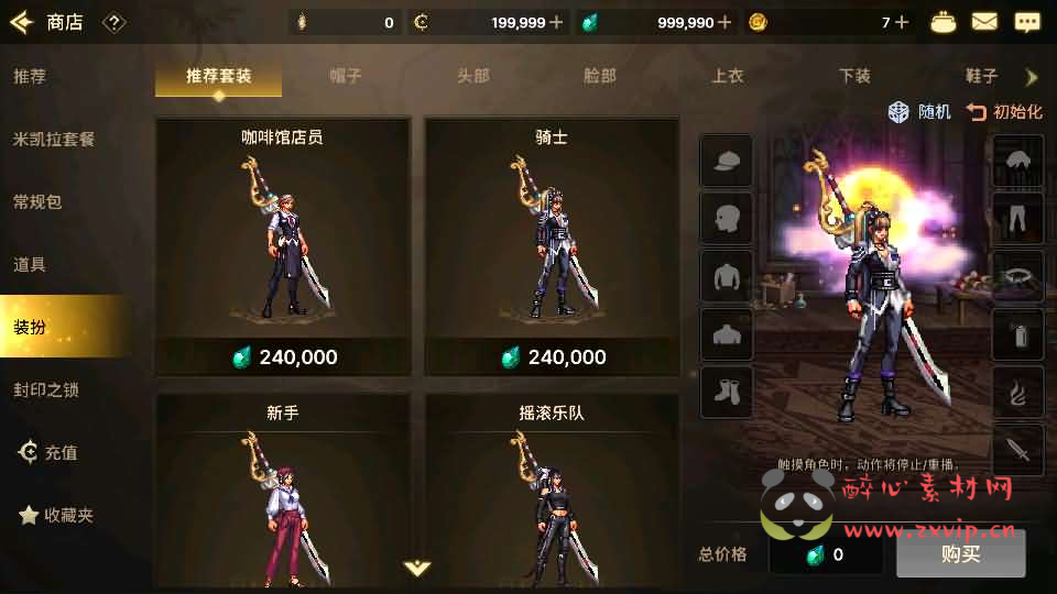 图片[11]|A-844 DNF手游【韩版DNF70级版】最新整理Linux手工端+安卓+GM授权后台+详细搭建教程+视频教程|醉心素材|手游源码|端游源码|资源教程|工具分享|免费源码