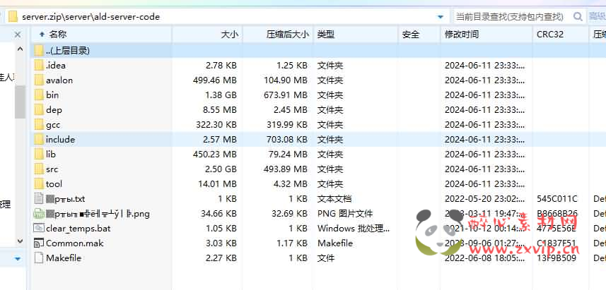 图片[5]|A-845 横版闯关手游【黑暗荣耀阿拉德】前后端源码|醉心素材|手游源码|端游源码|资源教程|工具分享|免费源码