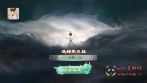 A-846 大话回合手游【极光西游之乾坤武尊】最新整理linux手工服务端+安卓苹果双端+全新极光后台+详细搭建教程+视频教程|醉心素材|手游源码|端游源码|资源教程|工具分享|免费源码