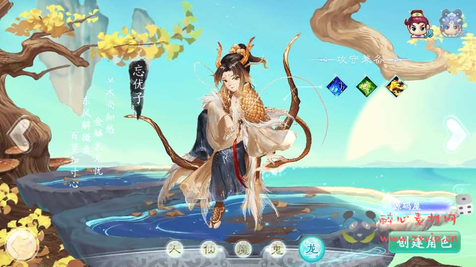 图片[2]|A-846 大话回合手游【极光西游之乾坤武尊】最新整理linux手工服务端+安卓苹果双端+全新极光后台+详细搭建教程+视频教程|醉心素材|手游源码|端游源码|资源教程|工具分享|免费源码