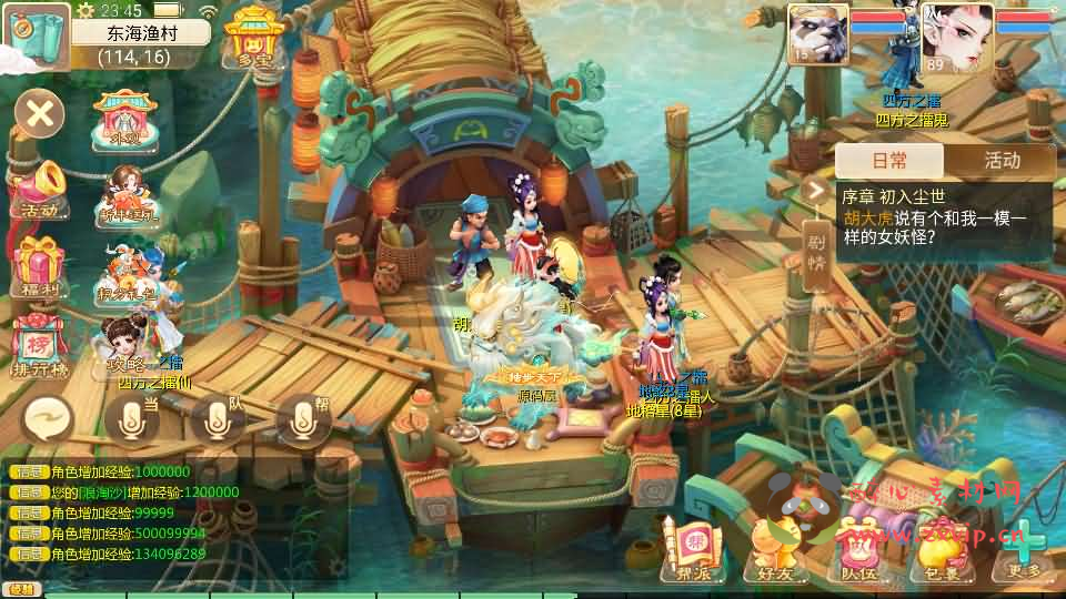 图片[3]|A-846 大话回合手游【极光西游之乾坤武尊】最新整理linux手工服务端+安卓苹果双端+全新极光后台+详细搭建教程+视频教程|醉心素材|手游源码|端游源码|资源教程|工具分享|免费源码