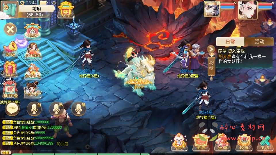 图片[4]|A-846 大话回合手游【极光西游之乾坤武尊】最新整理linux手工服务端+安卓苹果双端+全新极光后台+详细搭建教程+视频教程|醉心素材|手游源码|端游源码|资源教程|工具分享|免费源码