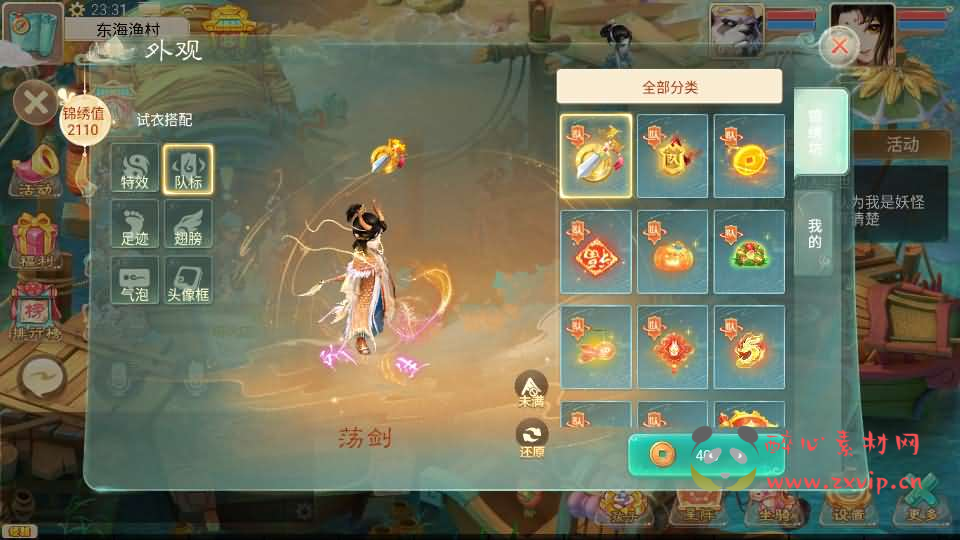 图片[5]|A-846 大话回合手游【极光西游之乾坤武尊】最新整理linux手工服务端+安卓苹果双端+全新极光后台+详细搭建教程+视频教程|醉心素材|手游源码|端游源码|资源教程|工具分享|免费源码