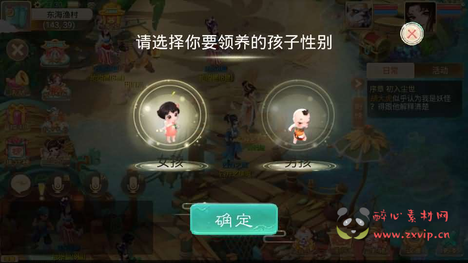 图片[6]|A-846 大话回合手游【极光西游之乾坤武尊】最新整理linux手工服务端+安卓苹果双端+全新极光后台+详细搭建教程+视频教程|醉心素材|手游源码|端游源码|资源教程|工具分享|免费源码