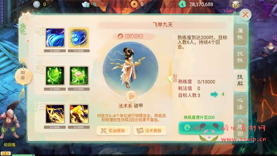 图片[8]|A-846 大话回合手游【极光西游之乾坤武尊】最新整理linux手工服务端+安卓苹果双端+全新极光后台+详细搭建教程+视频教程|醉心素材|手游源码|端游源码|资源教程|工具分享|免费源码