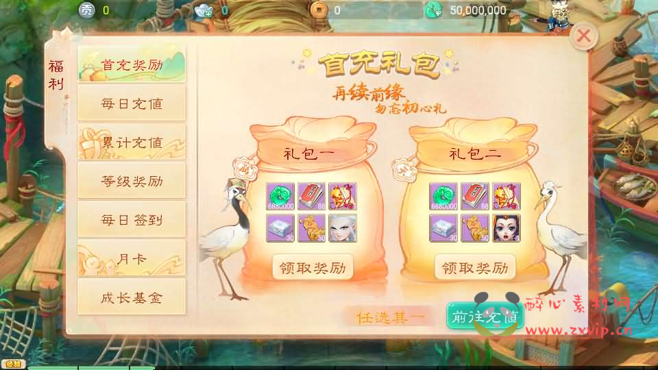 图片[9]|A-846 大话回合手游【极光西游之乾坤武尊】最新整理linux手工服务端+安卓苹果双端+全新极光后台+详细搭建教程+视频教程|醉心素材|手游源码|端游源码|资源教程|工具分享|免费源码