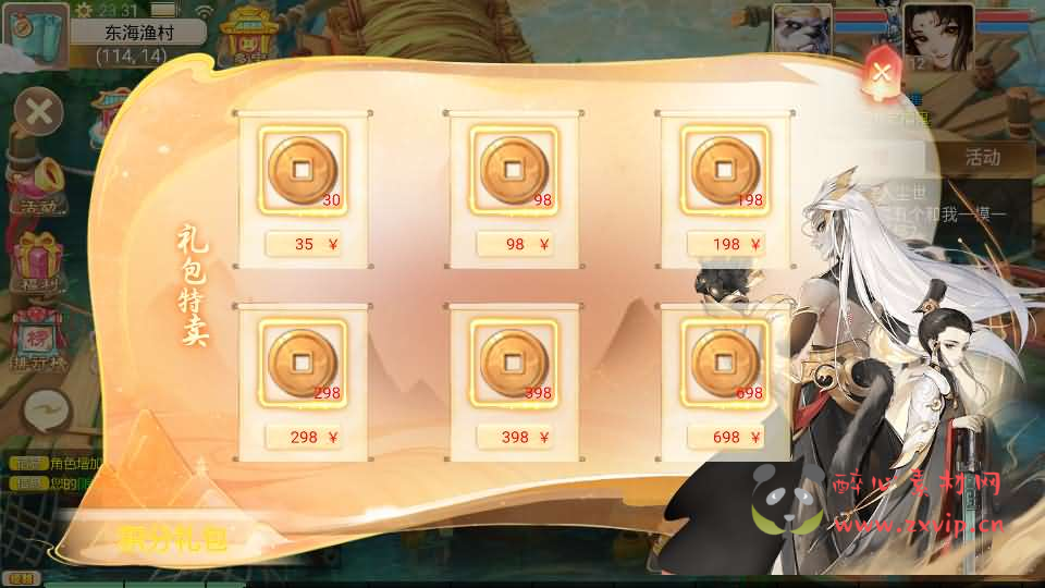 图片[10]|A-846 大话回合手游【极光西游之乾坤武尊】最新整理linux手工服务端+安卓苹果双端+全新极光后台+详细搭建教程+视频教程|醉心素材|手游源码|端游源码|资源教程|工具分享|免费源码