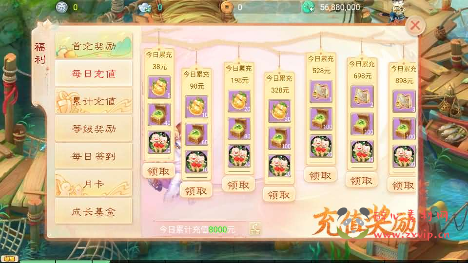 图片[11]|A-846 大话回合手游【极光西游之乾坤武尊】最新整理linux手工服务端+安卓苹果双端+全新极光后台+详细搭建教程+视频教程|醉心素材|手游源码|端游源码|资源教程|工具分享|免费源码