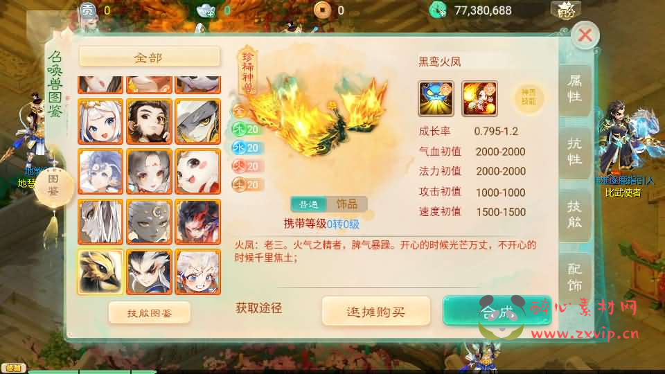 图片[14]|A-846 大话回合手游【极光西游之乾坤武尊】最新整理linux手工服务端+安卓苹果双端+全新极光后台+详细搭建教程+视频教程|醉心素材|手游源码|端游源码|资源教程|工具分享|免费源码