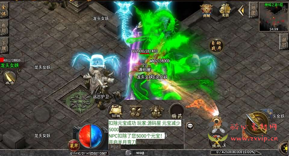 图片[4]|A-847 战神引擎传奇手游【全新决战沙城三职业-白猪3.1】最新整理Win系服务端+安卓苹果双端+GM授权后台+详细搭建教程|醉心素材|手游源码|端游源码|资源教程|工具分享|免费源码