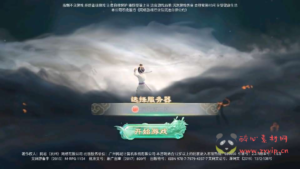 A-848 大话回合手游【天空西游之元始内丹心法】最新整理单机一键即玩镜像端+linux手工服务端+安卓苹果双端+GM后台+详细搭建教程+源码|醉心素材|手游源码|端游源码|资源教程|工具分享|免费源码