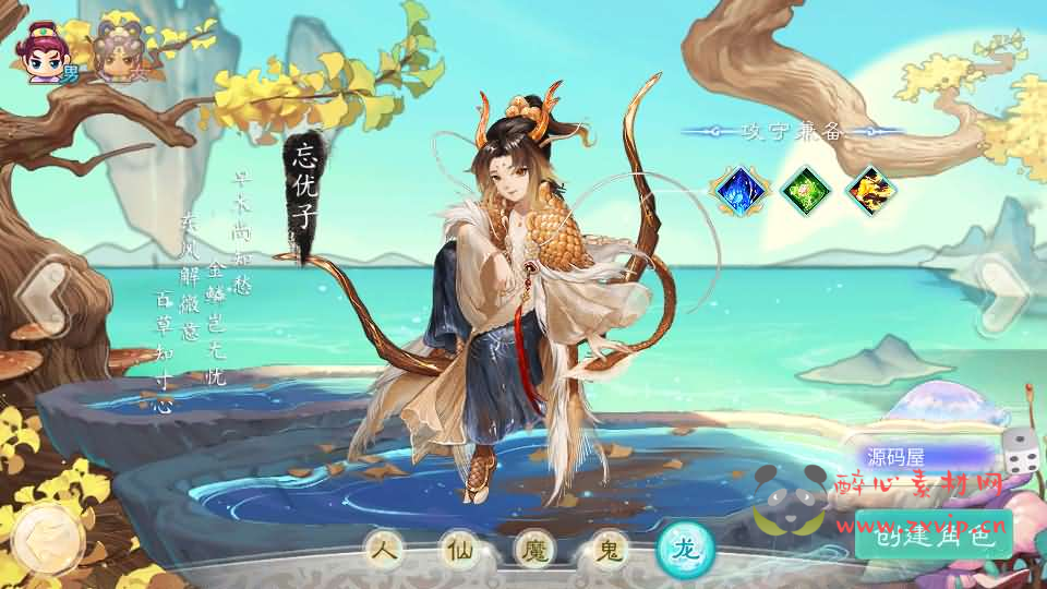 图片[2]|A-848 大话回合手游【天空西游之元始内丹心法】最新整理单机一键即玩镜像端+linux手工服务端+安卓苹果双端+GM后台+详细搭建教程+源码|醉心素材|手游源码|端游源码|资源教程|工具分享|免费源码