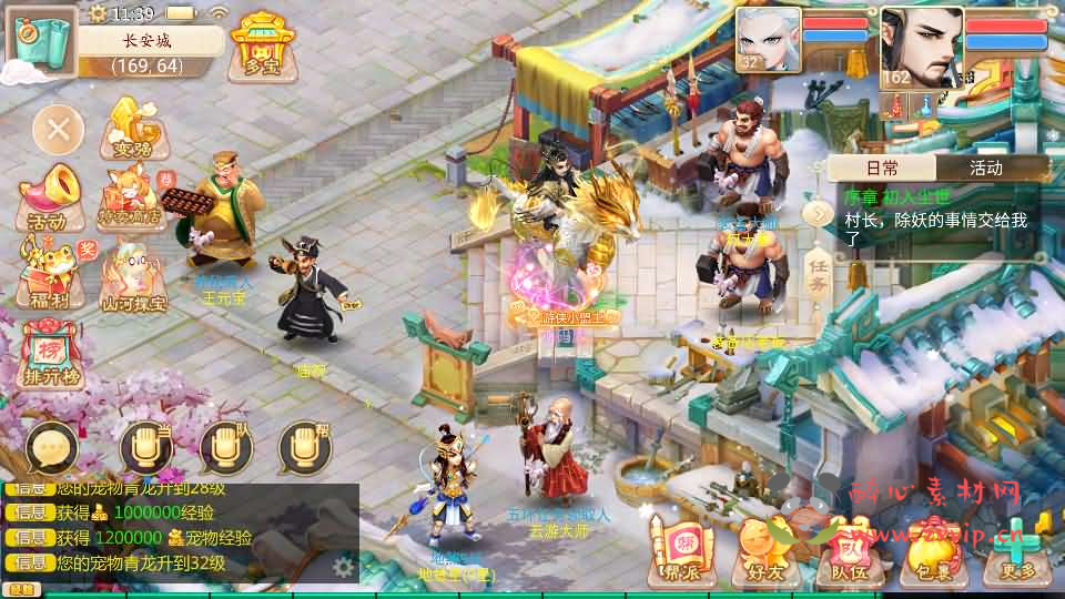 图片[4]|A-848 大话回合手游【天空西游之元始内丹心法】最新整理单机一键即玩镜像端+linux手工服务端+安卓苹果双端+GM后台+详细搭建教程+源码|醉心素材|手游源码|端游源码|资源教程|工具分享|免费源码